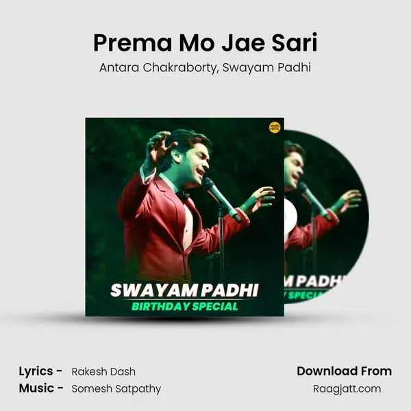 Prema Mo Jae Sari - Antara Chakraborty album cover 