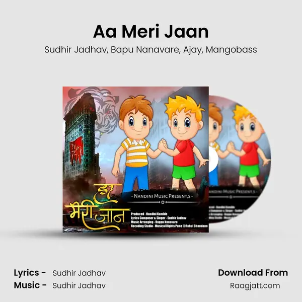 Aa Meri Jaan mp3 song