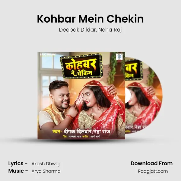 Kohbar Mein Chekin mp3 song