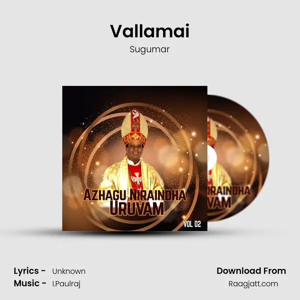 Vallamai mp3 song