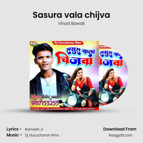 Sasura vala chijva - Vinod Bawali album cover 