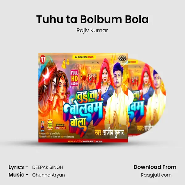 Tuhu ta Bolbum Bola mp3 song