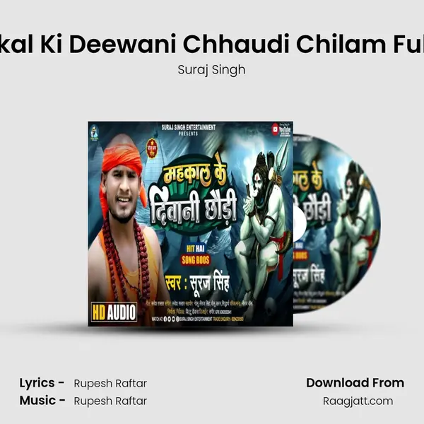 Mahakal Ki Deewani Chhaudi Chilam Fuko Hai - Suraj Singh album cover 