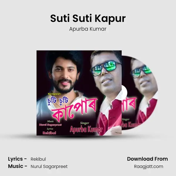 Suti Suti Kapur mp3 song