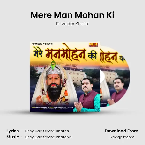 Mere Man Mohan Ki - Ravinder Khalor album cover 