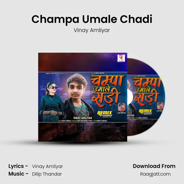 Champa Umale Chadi mp3 song