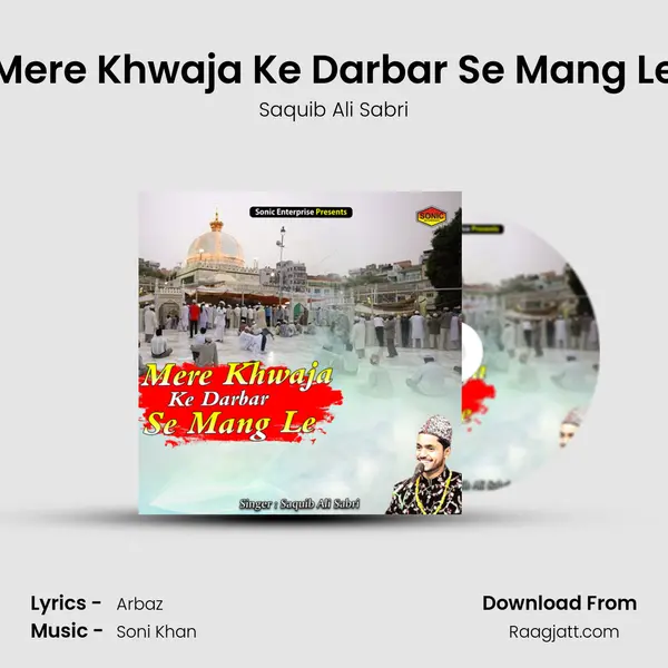 Mere Khwaja Ke Darbar Se Mang Le - Saquib Ali Sabri album cover 