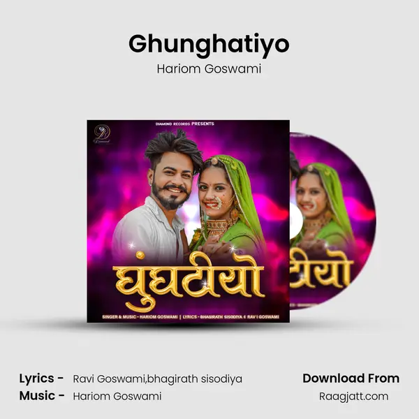 Ghunghatiyo - Hariom Goswami album cover 