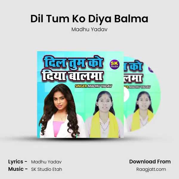 Dil Tum Ko Diya Balma - Madhu Yadav mp3 song