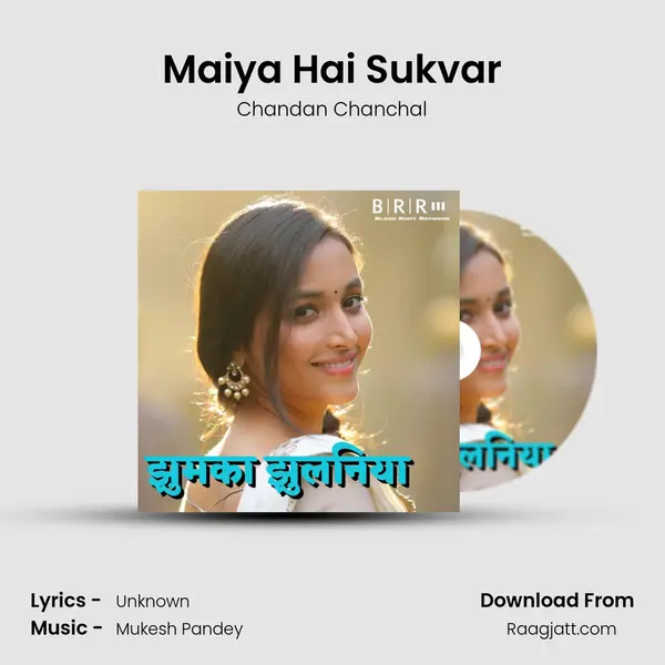 Maiya Hai Sukvar mp3 song