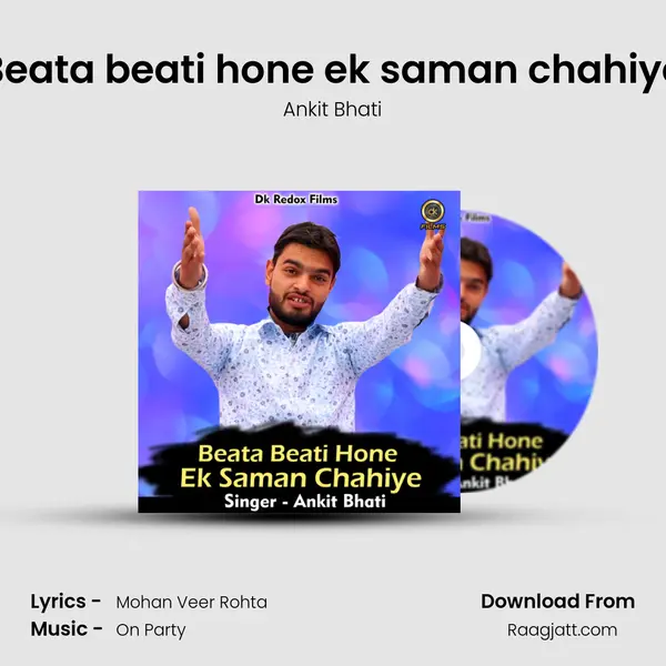 Beata beati hone ek saman chahiye - Ankit Bhati album cover 