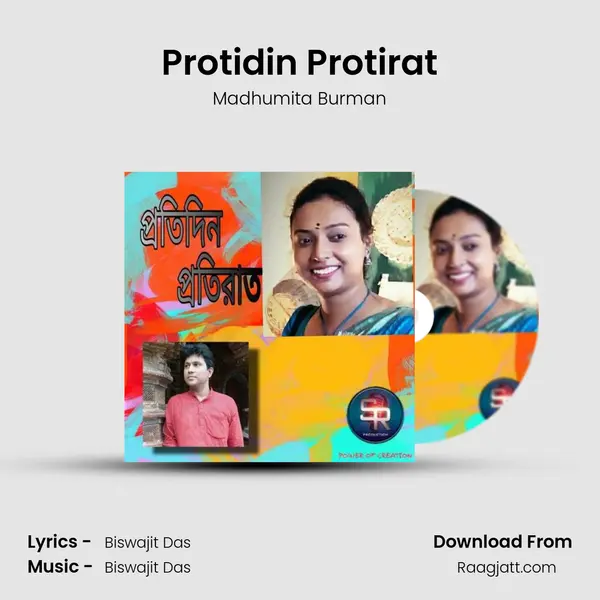 Protidin Protirat mp3 song