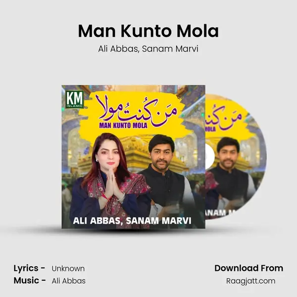 Man Kunto Mola mp3 song