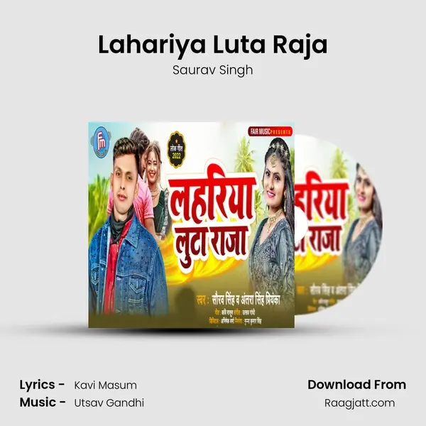 Lahariya Luta Raja - Saurav Singh album cover 