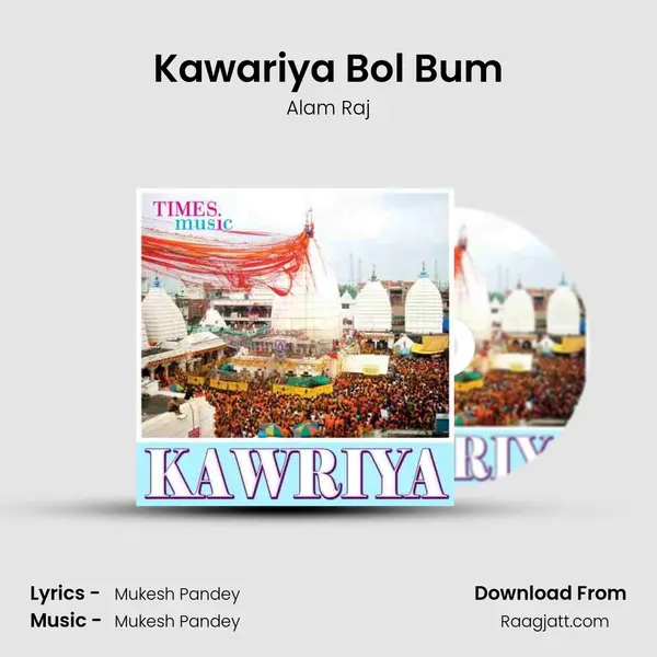 Kawariya Bol Bum mp3 song