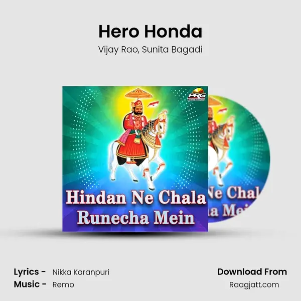 Hero Honda mp3 song