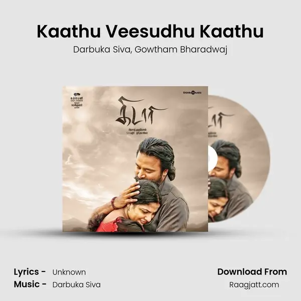 Kaathu Veesudhu Kaathu - Darbuka Siva album cover 