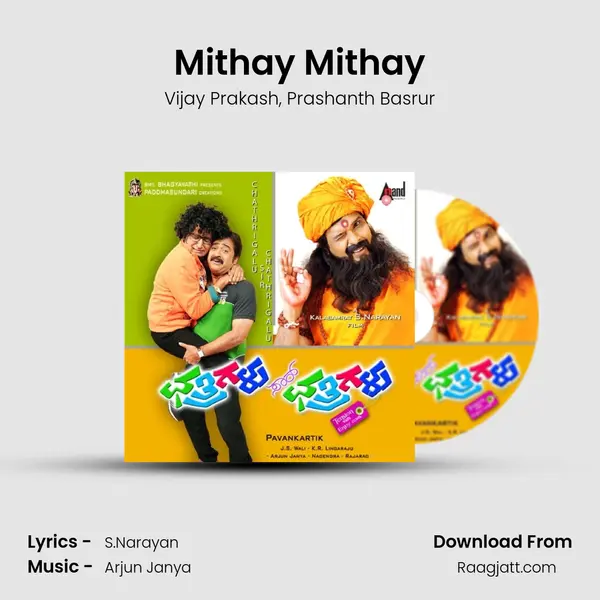 Mithay Mithay - Vijay Prakash album cover 