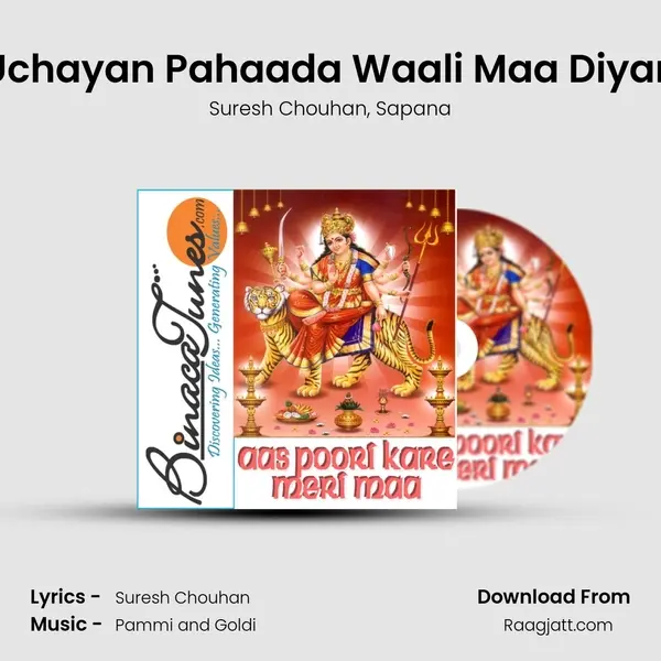 Uchayan Pahaada Waali Maa Diyan - Suresh Chouhan album cover 