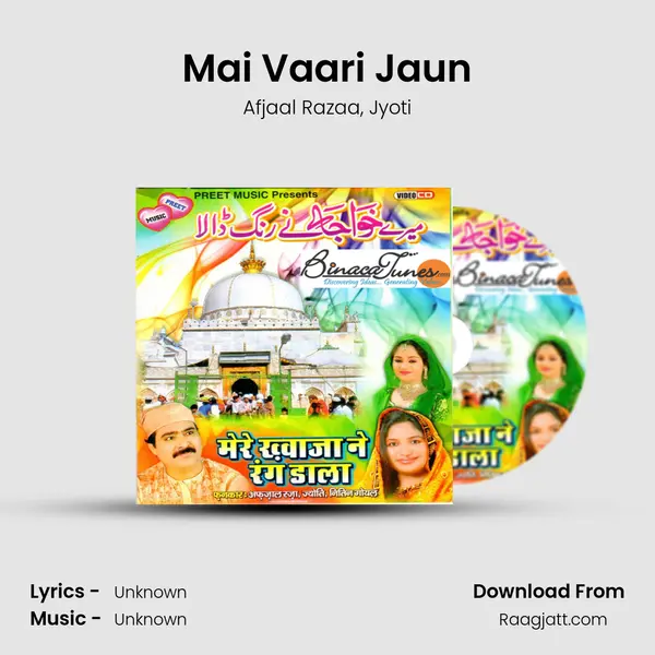 Mai Vaari Jaun mp3 song