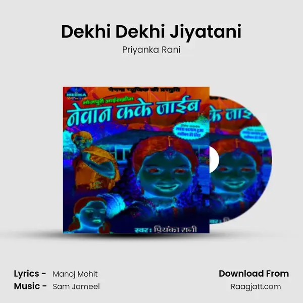 Dekhi Dekhi Jiyatani mp3 song