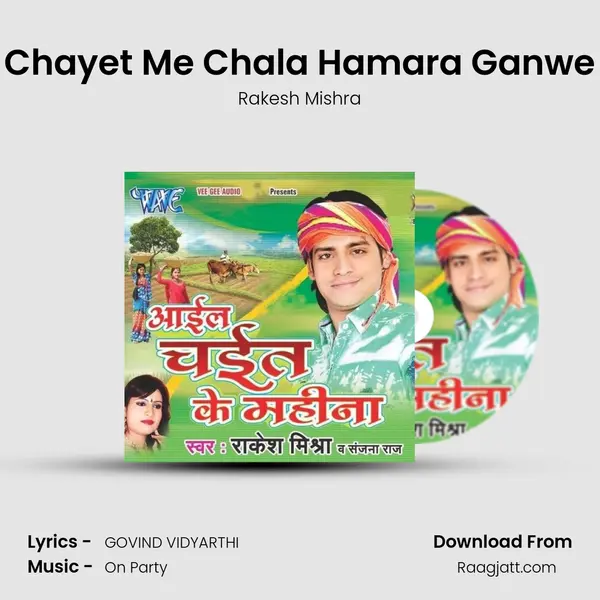 Chayet Me Chala Hamara Ganwe mp3 song