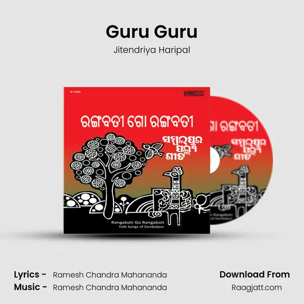 Guru Guru - Jitendriya Haripal album cover 