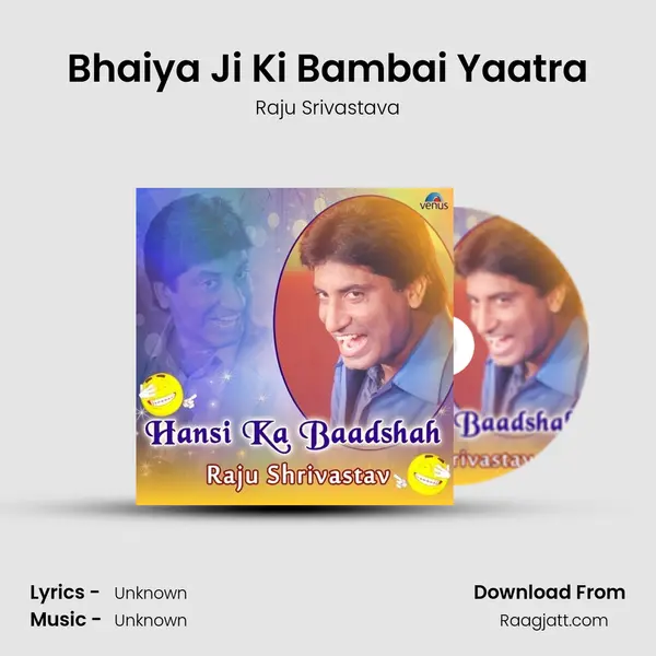 Bhaiya Ji Ki Bambai Yaatra mp3 song