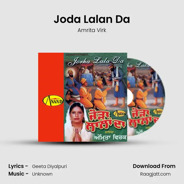 Joda Lalan Da - Amrita Virk album cover 