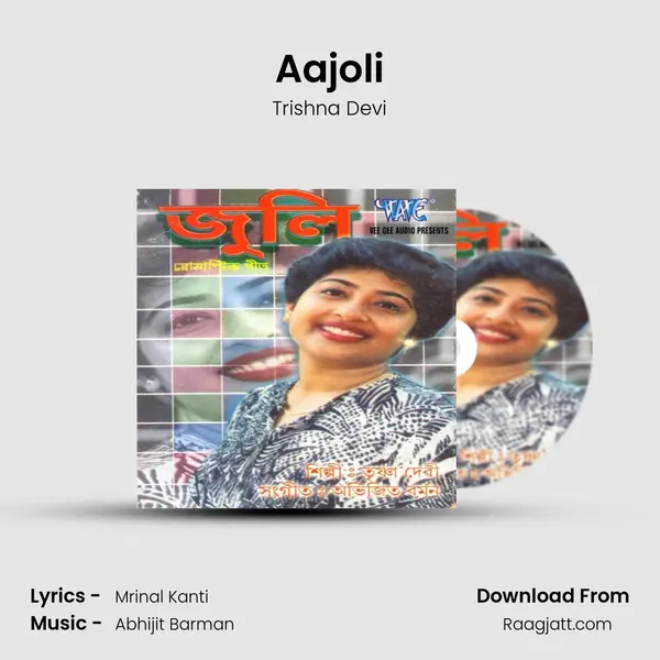 Aajoli - Trishna Devi mp3 song