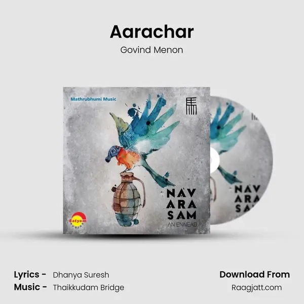 Aarachar - Govind Menon album cover 