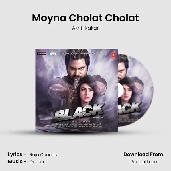 Moyna Cholat Cholat mp3 song