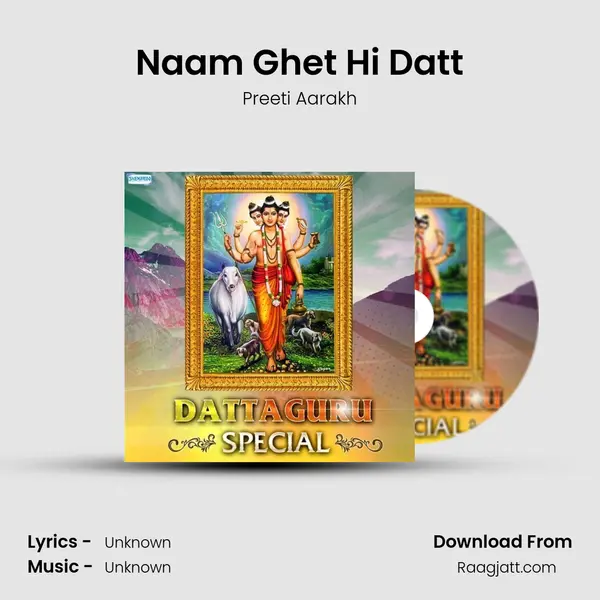 Naam Ghet Hi Datt mp3 song