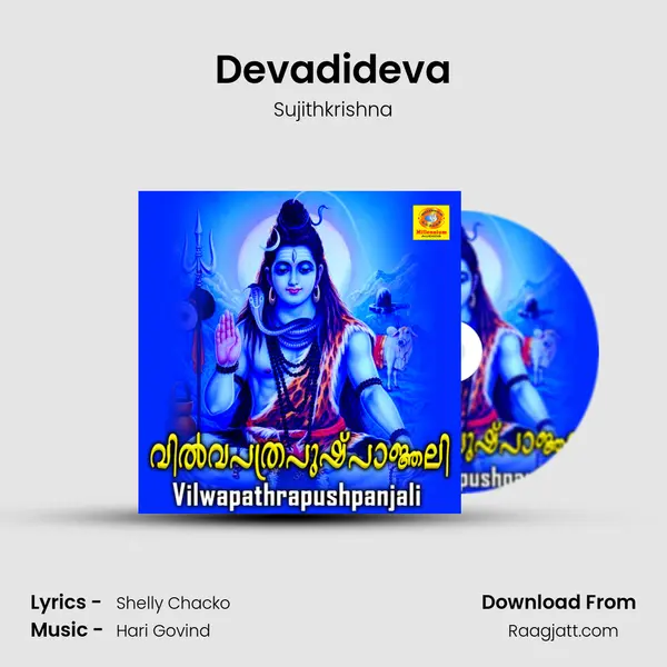 Devadideva - Sujithkrishna album cover 