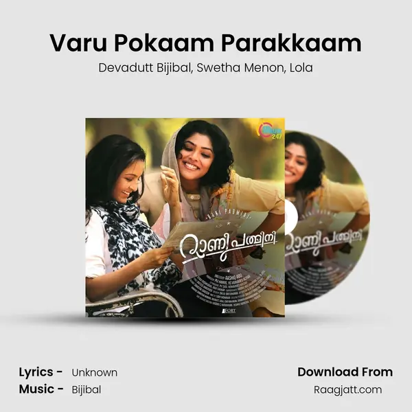 Varu Pokaam Parakkaam mp3 song