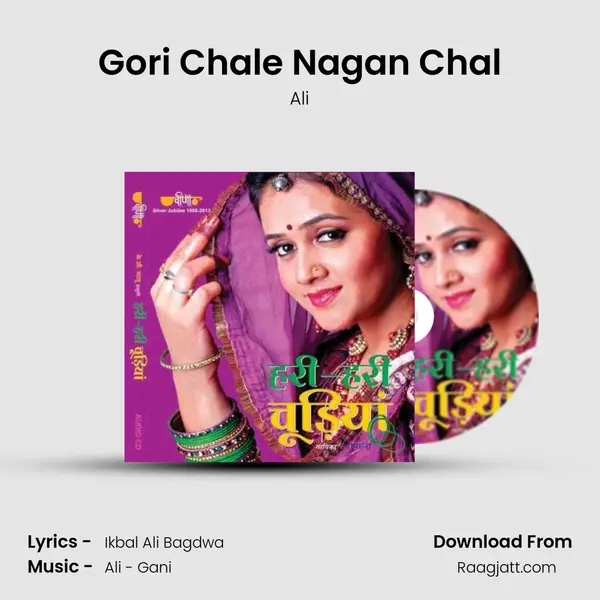 Gori Chale Nagan Chal mp3 song