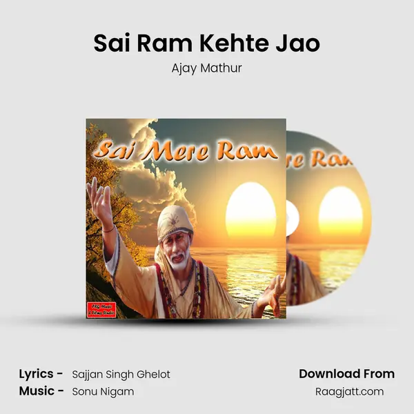 Sai Ram Kehte Jao - Ajay Mathur album cover 