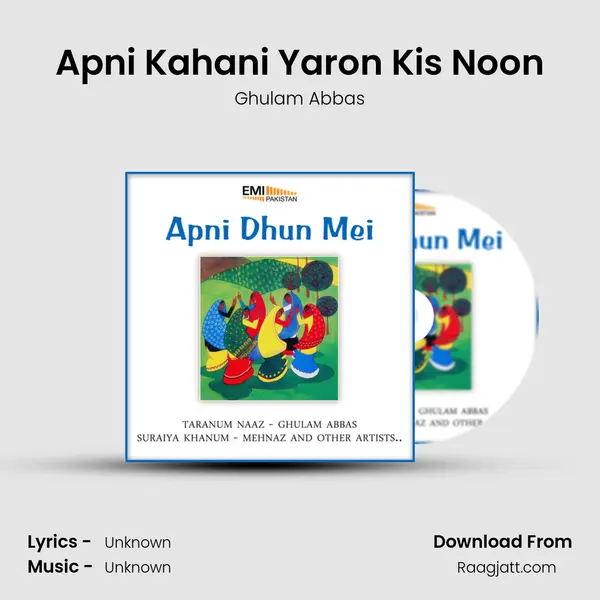 Apni Kahani Yaron Kis Noon - Ghulam Abbas album cover 