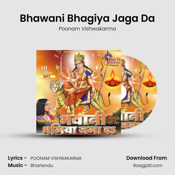 Bhawani Bhagiya Jaga Da - Poonam Vishwakarma album cover 