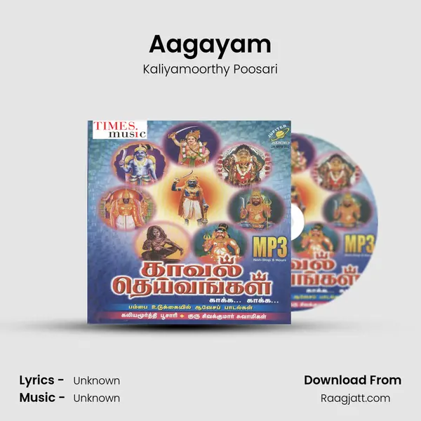 Aagayam mp3 song