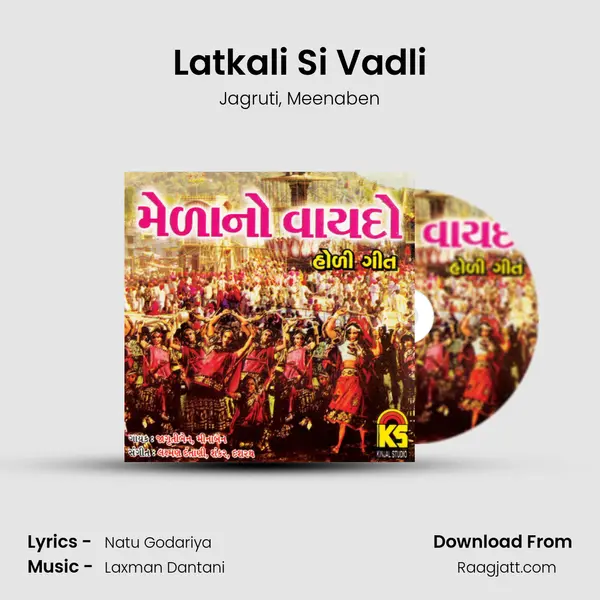 Latkali Si Vadli - Jagruti album cover 