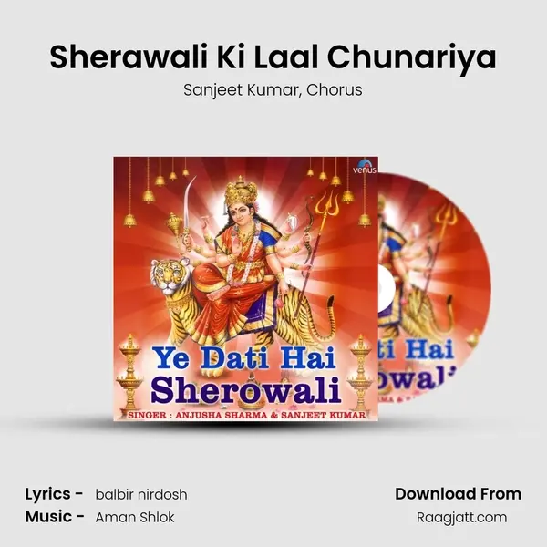 Sherawali Ki Laal Chunariya mp3 song