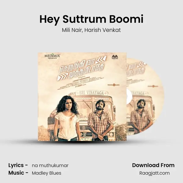 Hey Suttrum Boomi mp3 song