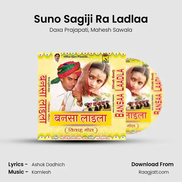 Suno Sagiji Ra Ladlaa mp3 song