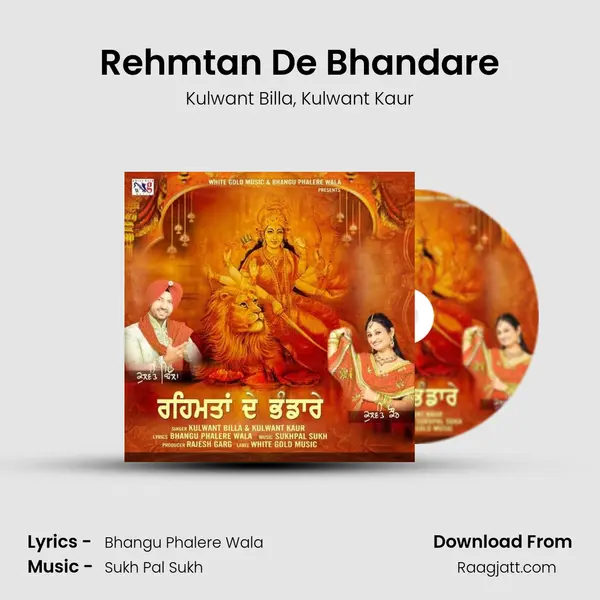 Rehmtan De Bhandare mp3 song