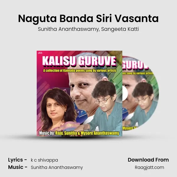 Naguta Banda Siri Vasanta mp3 song