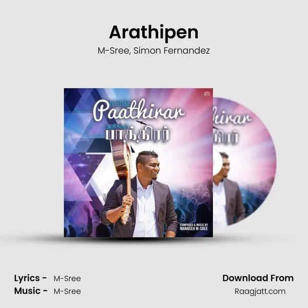 Arathipen mp3 song