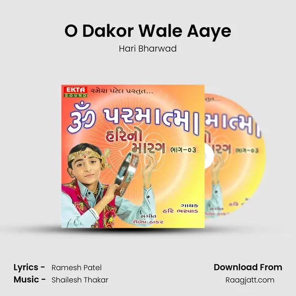 O Dakor Wale Aaye mp3 song