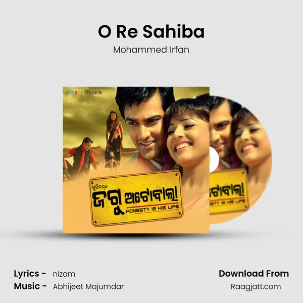 O Re Sahiba mp3 song