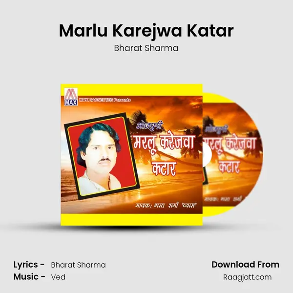 Marlu Karejwa Katar mp3 song